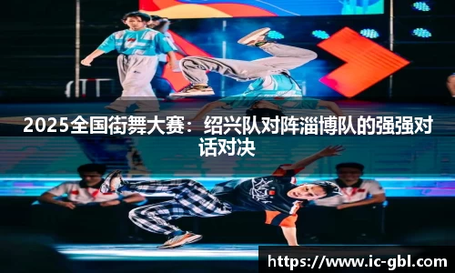 米兰app官网下载