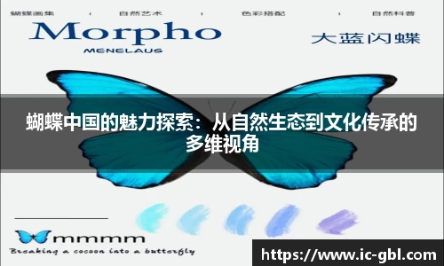 米兰app官网下载