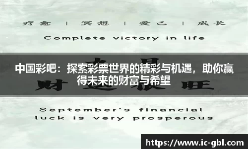 米兰app官网下载