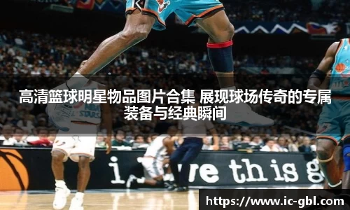 米兰app官网下载
