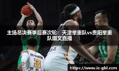 米兰app官网下载
