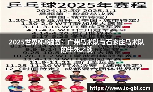 米兰app官网下载
