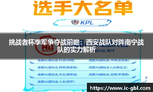 米兰app官网下载