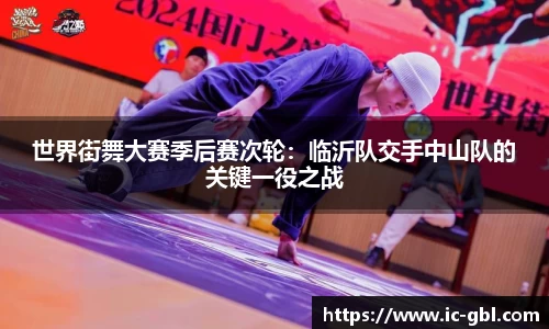 米兰app官网下载