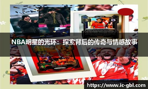 米兰app官网下载