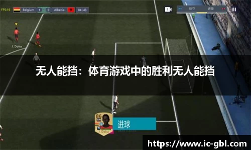米兰app官网下载