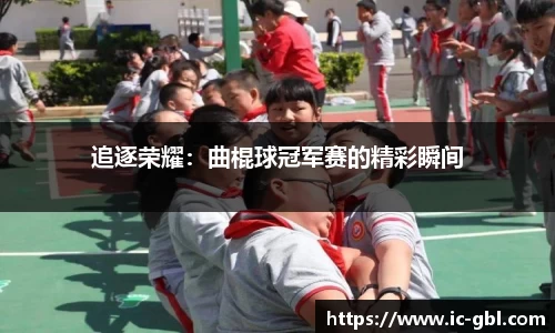 米兰app官网下载