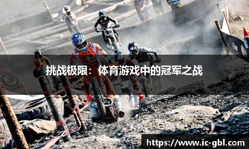 米兰app官网下载