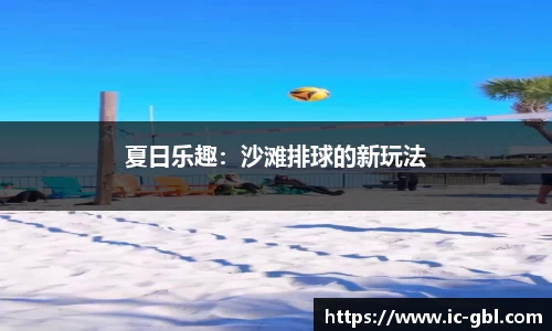 米兰app官网下载