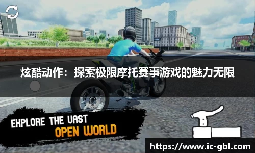米兰app官网下载